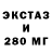 MDMA Molly Ruendeshka