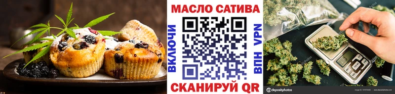 ОМГ ОМГ маркетплейс  Зея  Canna-Cookies конопля  что такое наркотик 