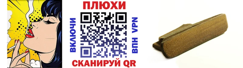 Гашиш Изолятор закладки Зея