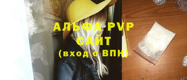 амф Абинск