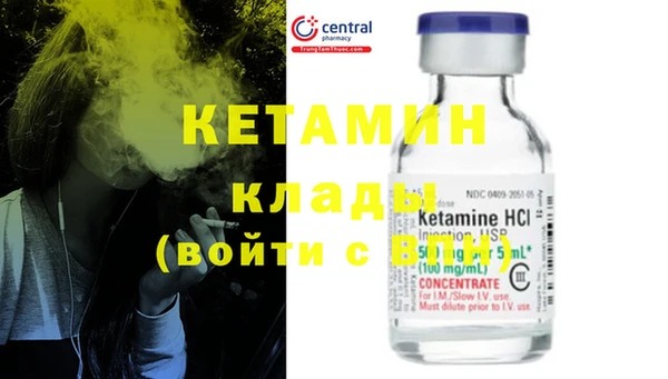 амф Абинск