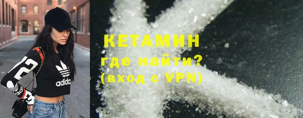 spice Переславль-Залесский