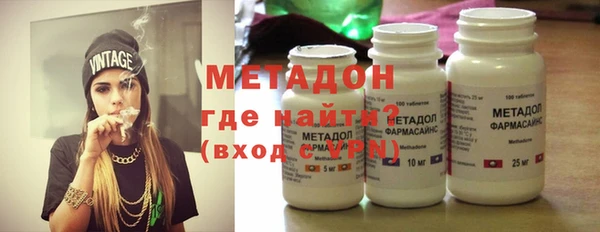 гашиш Абдулино