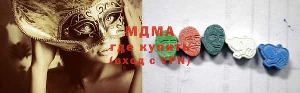 гашиш Абдулино