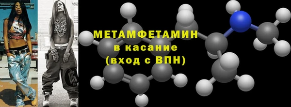 мефедрон мука Абаза