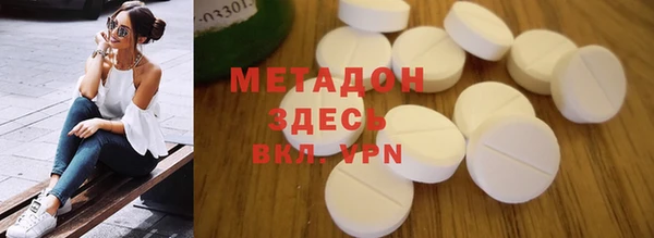 мефедрон мука Абаза