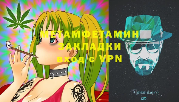 меф Алексин