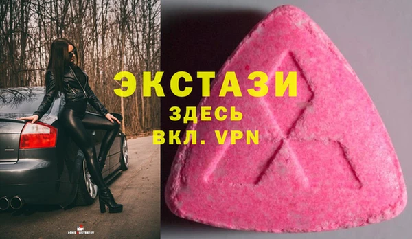 амф Абинск