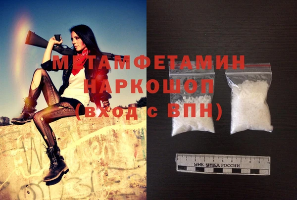 мефедрон мука Абаза