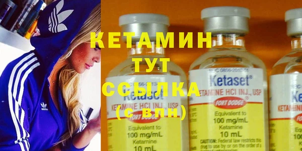 амф Абинск