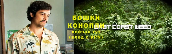 мефедрон мука Абаза