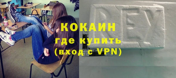 а пвп мука Пестово