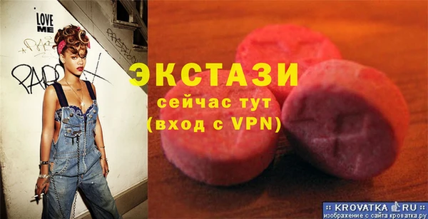 меф Алексин