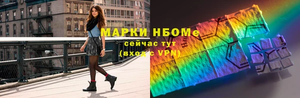 а пвп мука Пестово