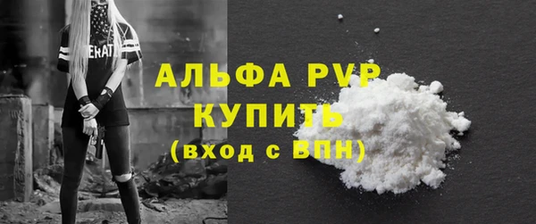 амф Абинск