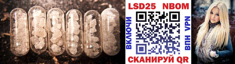 LSD-25 экстази кислота Зея