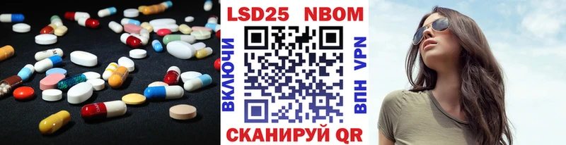 LSD-25 экстази ecstasy Зея