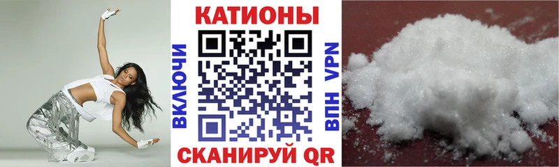 Меф мяу мяу  Зея 