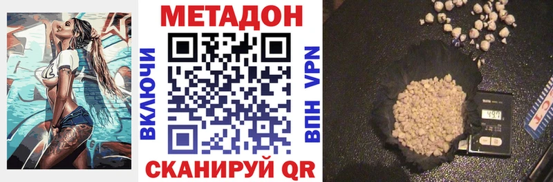 Метадон кристалл  хочу наркоту  OMG зеркало  Зея 