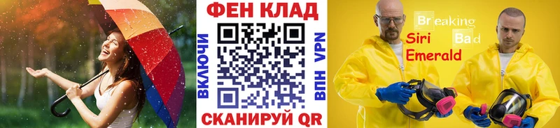 Первитин Methamphetamine  Зея 