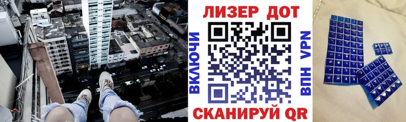 Наркотические марки 1500мкг  Зея 