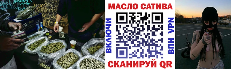 Дистиллят ТГК жижа  Зея 